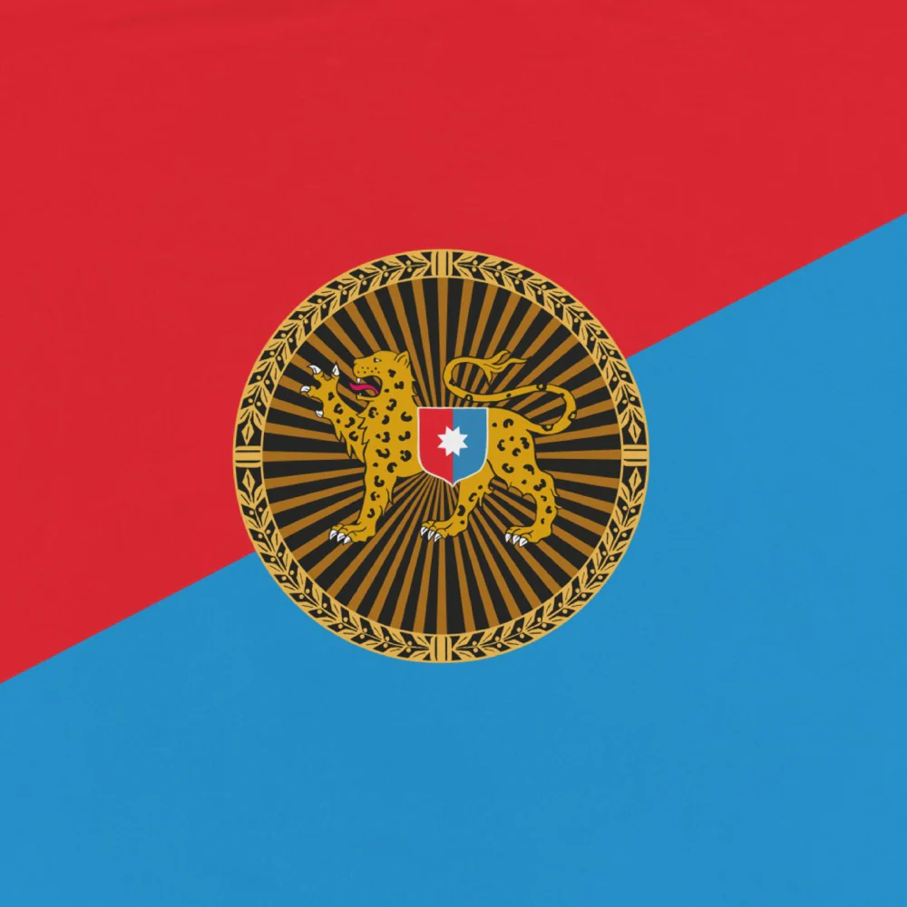 The Regime Leopard Crest Flag